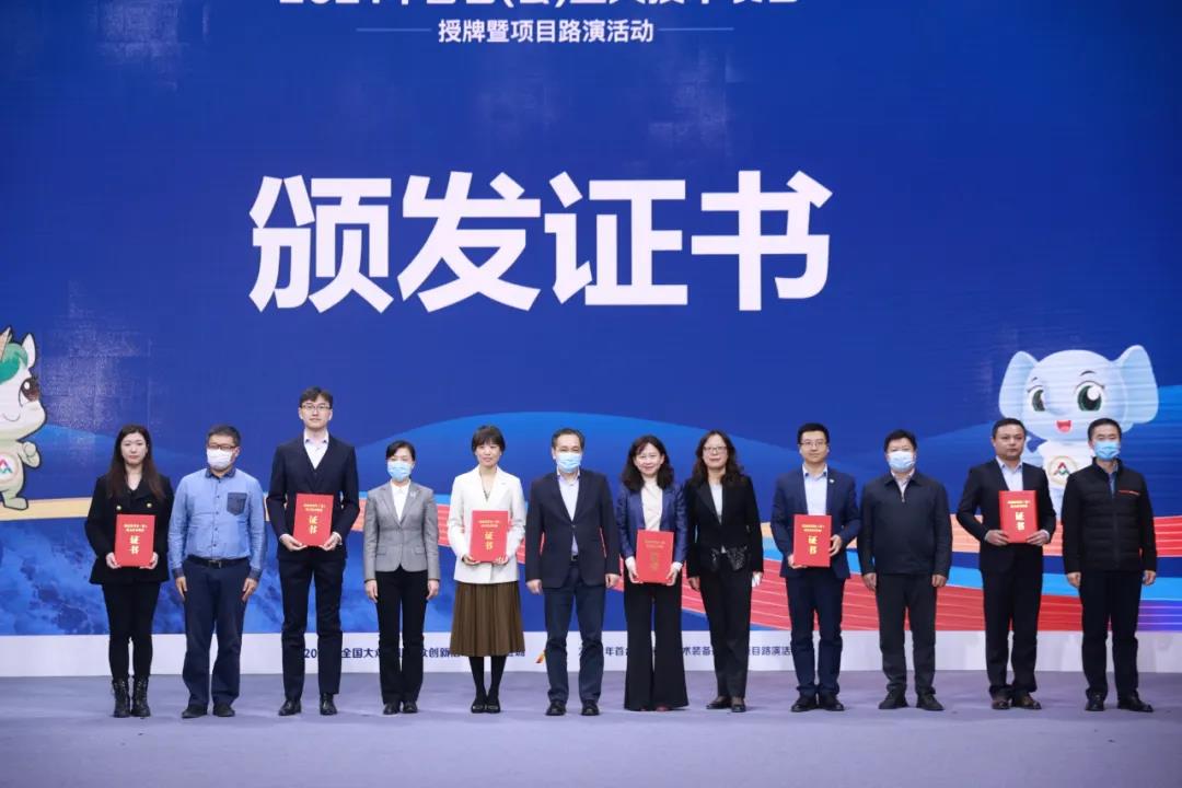 1635406420858277.jpg 微信图片_20211028152934.jpg