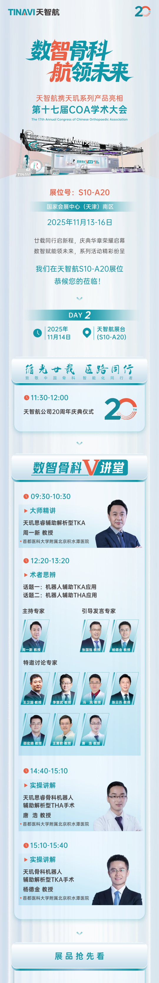 必赢亚洲·bwin(中国区)官方网站